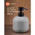 Дозатор для жидкого мыла Moroshka Terapy, керамика, дозатор для шампуня