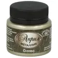 Краска акриловая Аква-колор металлик (Олово), 50 мл