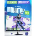 Монитор Xiaomi Redmi Gaming Monitor 27X27G 1080P P27FBA-RX