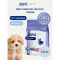 Jarvi сухой полнорационный корм для щенков мелких пород Ягненок, 1,5 кг.