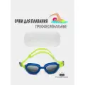 Очки для плавания, моря и бассейна, с покрытием Антифог и футляром в комплекте (синий)