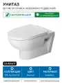 Унитаз Duravit Set ME by Starck 45300900A1 подвесной с сиденьем Микролифт белый фарфор подвесной