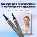 Умная камера СберЗдоровье, отоскоп для осмотра ушей, горла, носа и кожи с подключением к телефону и набором насадок, цвет черный