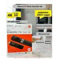 TV-приставка Mi Mijia TV Stick 4K 2nd Gen (MDZ-33-AA) EU