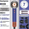 Профессиональный фен для волос beutyone 7 В 1, Подарки на 8 марта, стайлер для волос с cистема термостата, стайлер 2265HD16, фиолетовый