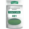 Металлизированная добавка для эпоксидной затирки основит плитсэйв XE1 лиловый 014/12