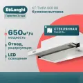 Вытяжка для кухни телескопическая DeLonghi KT - TIARA 608 BB, 60 см, белая, отвод и рециркуляция