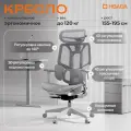 Эргономичное кресло компьютерное HBADA E3 Air E301WGF