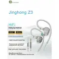 Zhulinniao Наушники проводные Jinghong Z3, 3.5 мм, серебристый