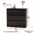 Dipriz Комод 3 ящика Марм, с органайзерами, 70х35х67 см, в скандинавском стиле, черная сосна