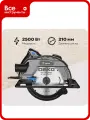 Дисковая (циркулярная) пила DEKO CSDK-2500 PRO, 2500Вт, 210мм диск 085-1153