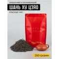 Китайский красный чай Шань Ху Цзяо Горный Перец 250 грамм натуральный