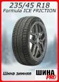 Шины зимние Formula Ice Friction 235/45 R18 98T XL