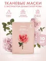 JMsolution тканевая маска для лица с экстрактом розы для сияния кожи GLOW LUMINOUS FLOWER FIRMING MASK ROSE, 10 штук