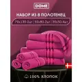 DOME Гармоника Комплект махровых полотенец, 30х50-4/50х80-2/70х130-2 хлопок, цвет малиновый, 440 гр/м2, 8-пр