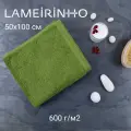 Полотенце махровое Lameirinho Aqua 50x100см, цвет оливковый, плотность 600 г/м2