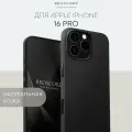 Люксовый кожаный чехол Broscorp на Apple iPhone 16 Pro (Айфон 16 Про), натуральная кожа, черный