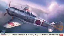 07542 Hasegawa Истребитель Nakajima Ki-44 Hei Shoki 70-я воздушная эскадрилья 1/48