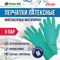 Перчатки латексные Vileda MultiPurpose, зеленые, размер М, 5 пар
