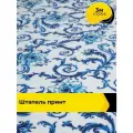 Ткань Штапель принт для шитья и рукоделия, отрез 3 м*150 см, цвет мультиколор