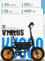 Электровелосипед KUGOO V1 Plus, черный, 2025 года, городской