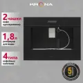 Встраиваемая автоматическая кофемашина Krona REMS 45H coffee BL (КА-00007117)