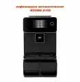 Автоматическая кофемашина Rooma RM-A10S, черный