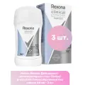 Rexona Део-стик Clinical Protection, Гипоаллергенный, без запаха, 40 мл, 3 шт