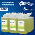 Пенное мыло Kleenex Fresh Luxury (6 кассет x 1 литру) арт.6386