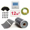 Плёночный электрический тёплый пол Теплософт под ламинат 12м. кв. с электронным терморегулятором. Инфракрасная плёнка 12 м2