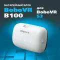 BoboVR B100 аккумулятор для Oculus Quest и Pico Ultra и крепления S3 pro / P4U