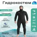 Гидрокостюм мужской с капюшоном из неопрена толщиной 5 мм для подводной охоты