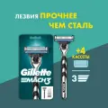 Бритва Gillette Mach3 мужская + 4 сменные кассеты