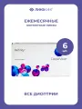 Контактные линзы CooperVision Biofinity 6 pk (BC 8.6; D -3.00)