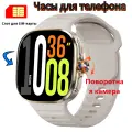 Смарт часы премиум класса с сим-картой и камерой, в едином стиле для женщин и мужчин