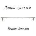Козырек металлический над входной дверью, над крыльцом длиной 2300 мм, YS205, ArtCore, черный каркас с коричневым поликарбонатом