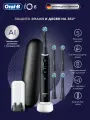 Электрическая зубная щётка Oral-B iO Series 6 Black Lava, черный цвет, дорожный футляр, чехол для насадок, насадки Ultimate Clean (4 шт)