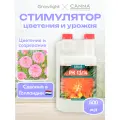 Удобрение CANNA PK 13/14 500 мл