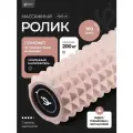 Массажный ролик VINP 45х12 см, МФР валик для спины и тела, средней жесткости
