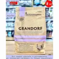 Корм сухой Грандорф для мелких собак Индейка 3 кг