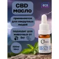 Масло Calmura CBD OIL, на основе конопляного масла, без ТГК, 5%, 10 мл