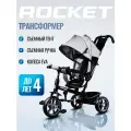 Велосипед Rocket 136 трехколесный с родительской ручкой и козырьком, колеса EVA 10/8, цвет серый