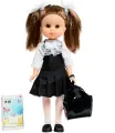 Кукла «Мари в школе», 36 см