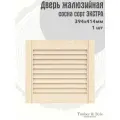 Дверь жалюзийная деревянная Timber&Style 414х394х19мм, сосна Экстра, 1 шт