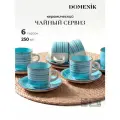 Чайный набор Domenik LAGUNA 12 предметов 250мл, керамические, голубые