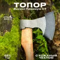 Топор кованый Викинг-Премиум-CТ из высокопрочной нержавеющей стали марки 40Х13