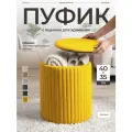 Пуфик в прихожую с ящиком для хранения, для туалетного столика и спальни, мягкий, круглый, велюр