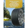 Habilead PracticalMax H/P RS26 235/55 R18 104W XL