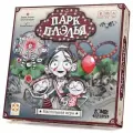 Настольная игра Стиль Жизни Парк Паэлья