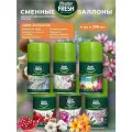 Освежитель воздуха Сменный баллон (для Airwick) 6шт по 250мл